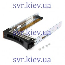 Салазки корзины Caddy tray 2.5" IBM 42D0678 SSD/SAS/SATA