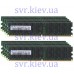 NT4GT72U4ND0BV-3C 4GB PC2-5300P ECC (DDR2) NANYA память серверная