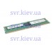 M393B5273DH0-YK0 4GB PC3L-12800R ECC (DDR3) SAMSUNG память серверная