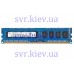 M391B1G73BH0-CK0 8GB PC3-12800E ECC (DDR3) SAMSUNG память серверная