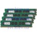 KTH-PL316EK4/16G 4GB PC3-12800E ECC (DDR3) KINGSTON память серверная