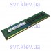 EBJ21RE8BAFA-DJ-E 2GB PC3-10600R ECC (DDR3) ELPIDA память серверная