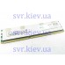  46C7488 8GB PC3-8500R ECC (DDR3) IBM память серверная