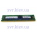 M393B5170FH0-YH9 4GB PC3L-10600R ECC (DDR3) SAMSUNG память серверная